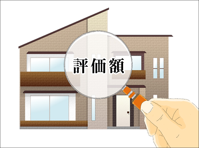 建物をルーペで見て評価額を査定するイメージイラスト