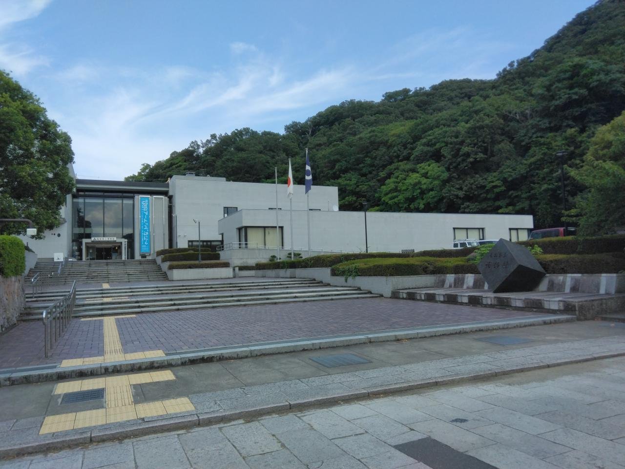 鳥取県立博物館